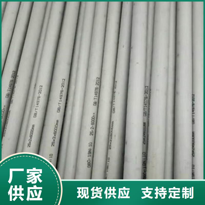 不锈钢管20#无缝管购买的是放心