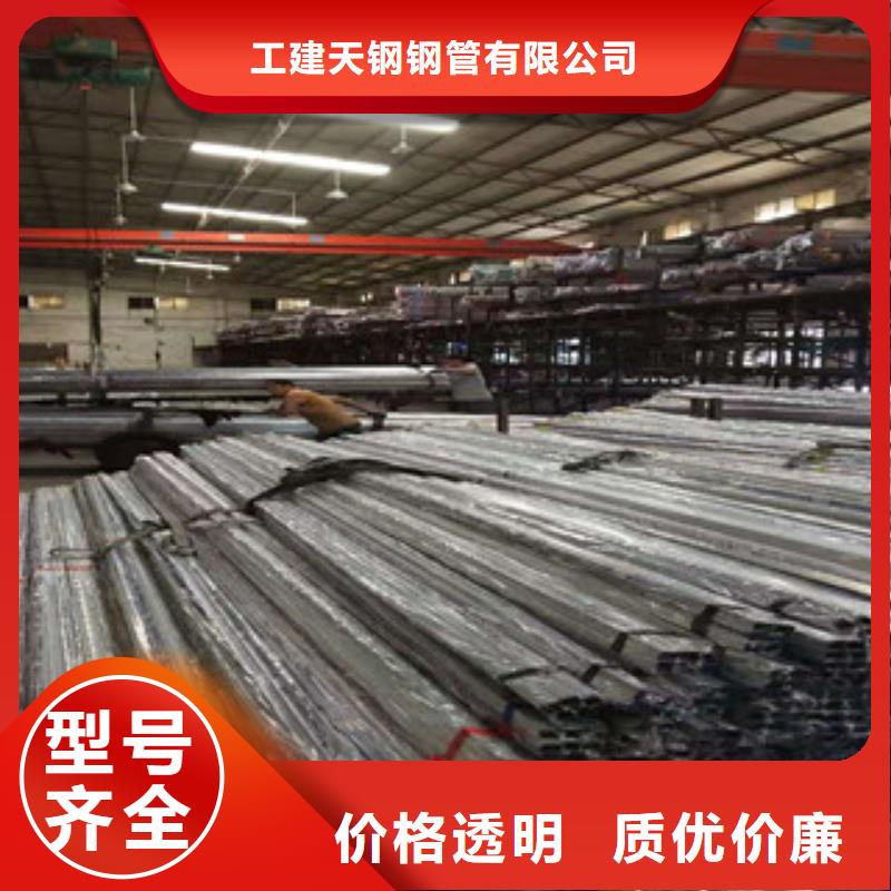 不锈钢管45#特厚钢板源头厂家来图定制