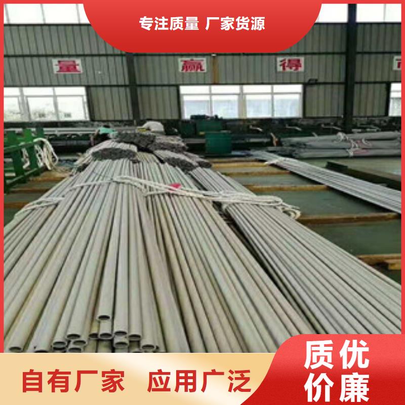 不锈钢管【Q345B低合金H型钢】保障