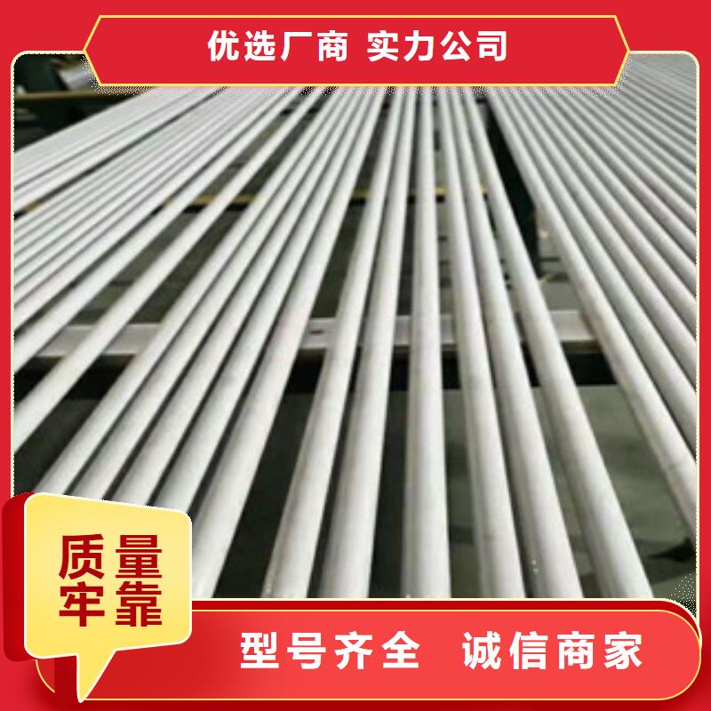 不锈钢管45#特厚钢板源头厂家来图定制