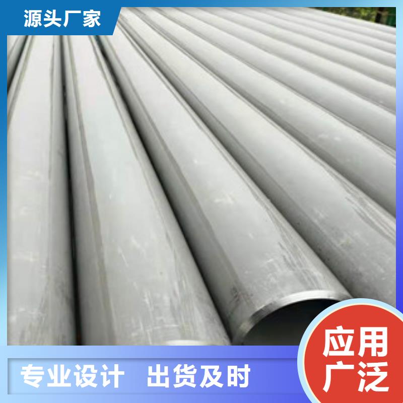 不锈钢管45#特厚钢板源头厂家来图定制