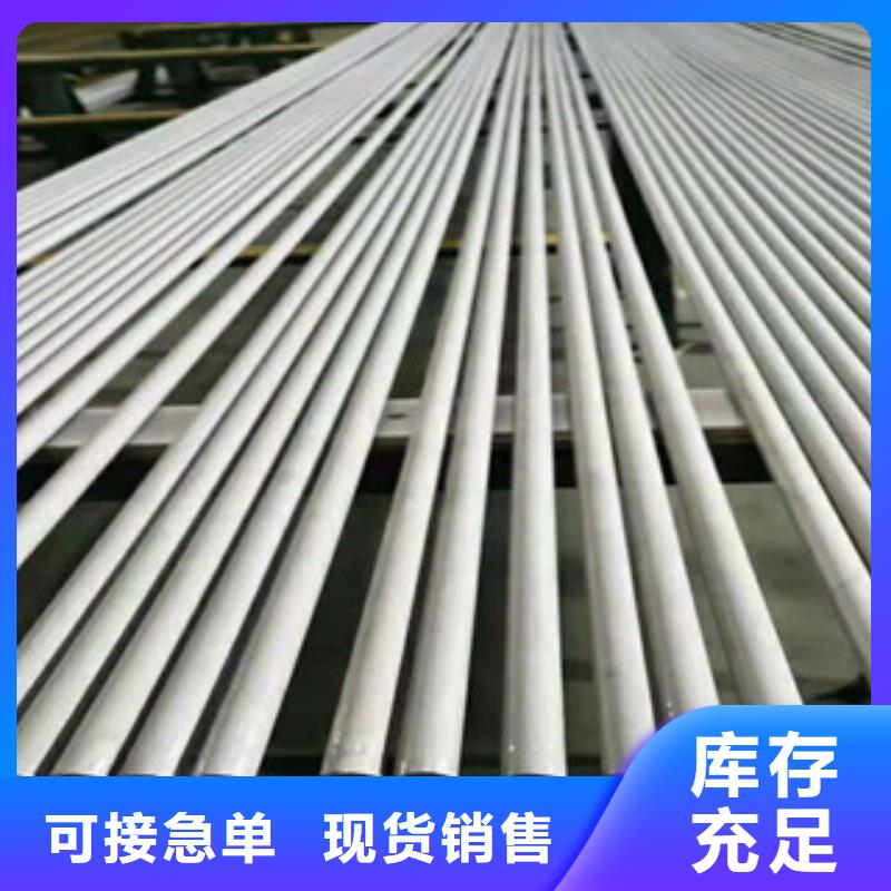 不锈钢管45#特厚钢板源头厂家来图定制