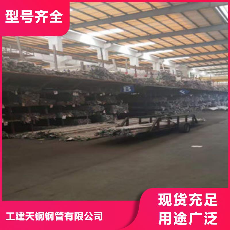 不锈钢管20#无缝管购买的是放心