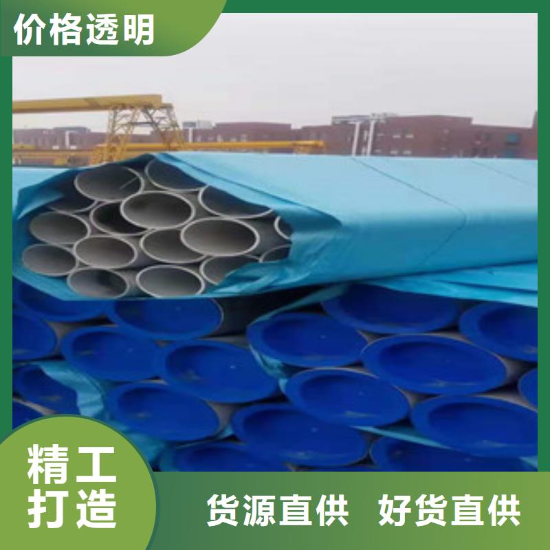 【不锈钢管】,方钢管现货充足