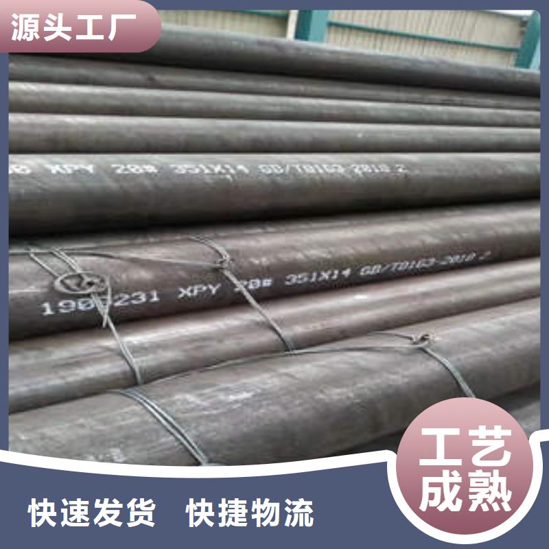 无缝钢管15CrMoG合金管品质信得过