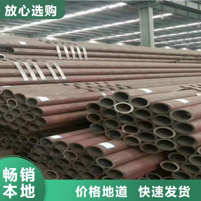 QD-视频-秀屿|荔城|三明|厦门|漳州|南平|福州|龙岩QD重信誉厂家-工建天钢钢管(莆田市分公司)