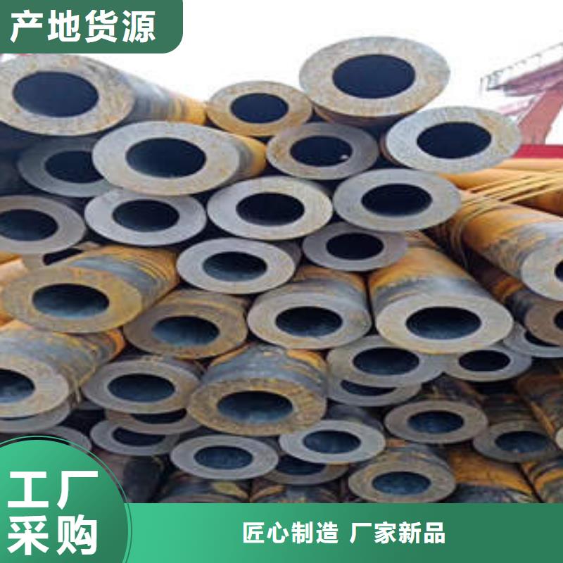 无缝钢管27SiMn合金钢管库存量大