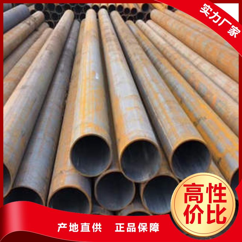 QD-视频-秀屿|荔城|三明|厦门|漳州|南平|福州|龙岩QD重信誉厂家-工建天钢钢管(莆田市分公司)