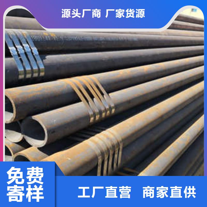 QD-视频-秀屿|荔城|三明|厦门|漳州|南平|福州|龙岩QD重信誉厂家-工建天钢钢管(莆田市分公司)