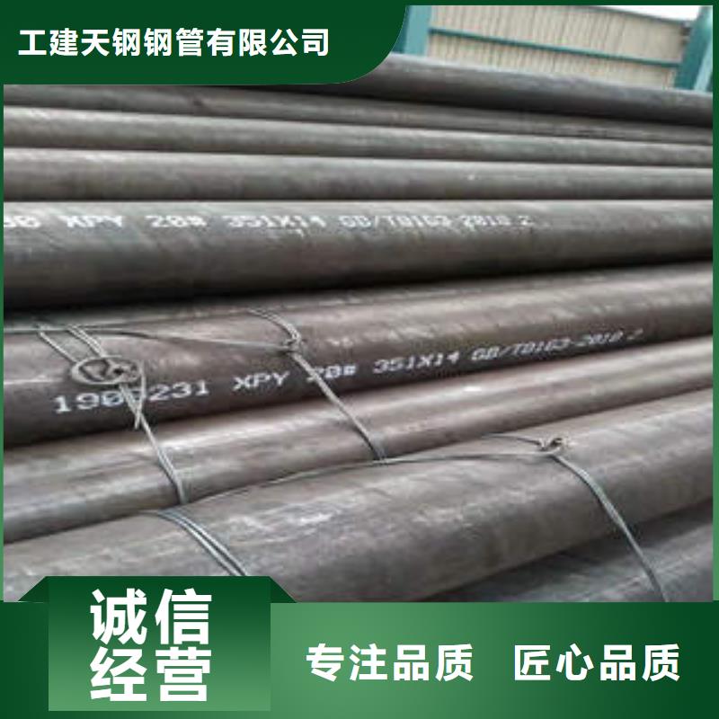 QD-视频-黄南|海南|海东|海北|果洛工建QD_ 工建天钢钢管(青海省分公司)