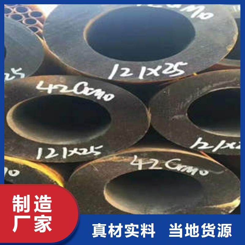 【合金钢管】不锈钢客户满意度高