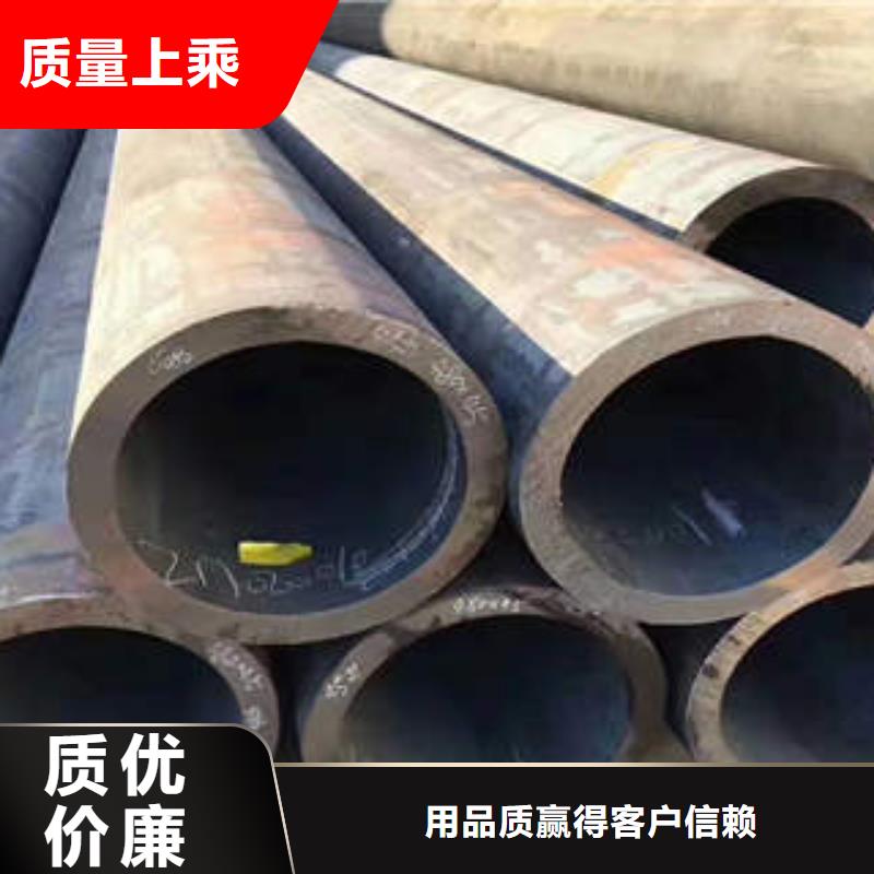 合金钢管10#无缝钢管拒绝差价