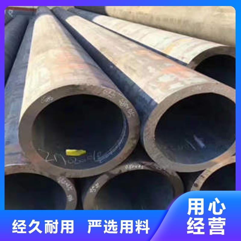 合金钢管Q345B低合金钢板诚信商家