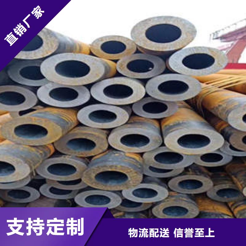 QD-视频-黄南|海南|海东|海北|果洛工建QD_ 工建天钢钢管(青海省分公司)