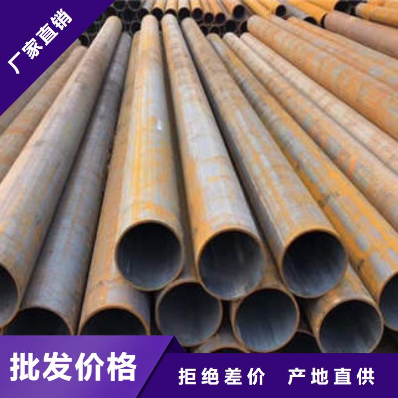 合金钢管10#无缝钢管拒绝差价