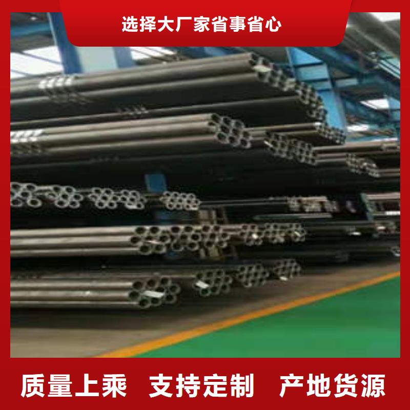 QD-视频-QD-工建天钢钢管(信阳市分公司)服务区域固始|罗山|鹤壁|平顶山|开封|安阳