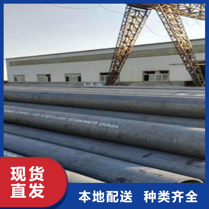 QD-视频-QD-工建天钢钢管(信阳市分公司)服务区域固始|罗山|鹤壁|平顶山|开封|安阳