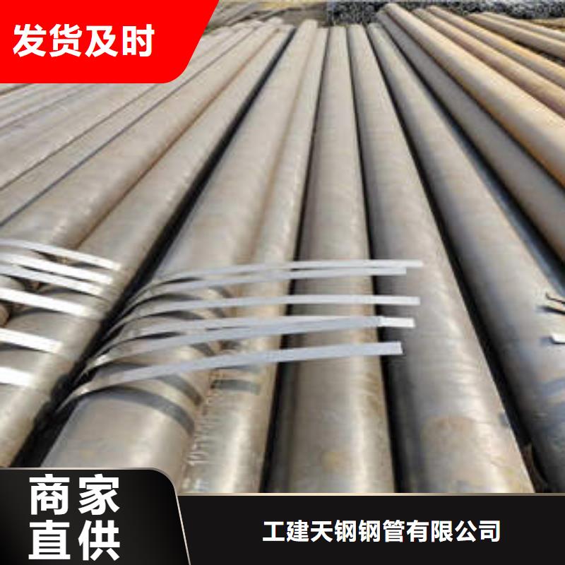 QD-视频-黄南|海南|海东|海北|果洛工建QD_ 工建天钢钢管(青海省分公司)