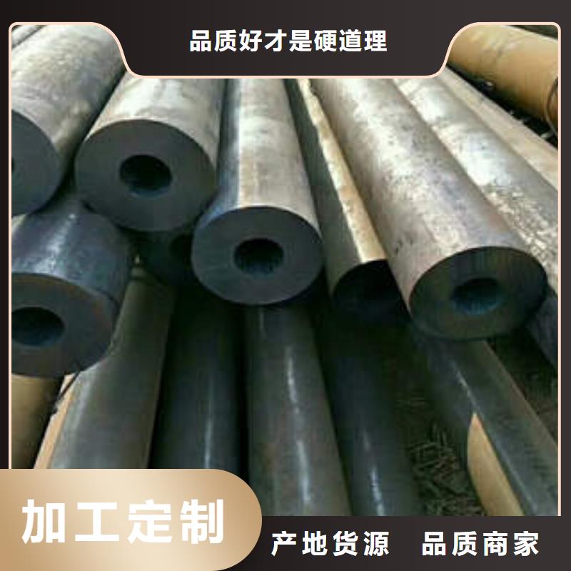 QD-视频-QD-工建天钢钢管(信阳市分公司)服务区域固始|罗山|鹤壁|平顶山|开封|安阳