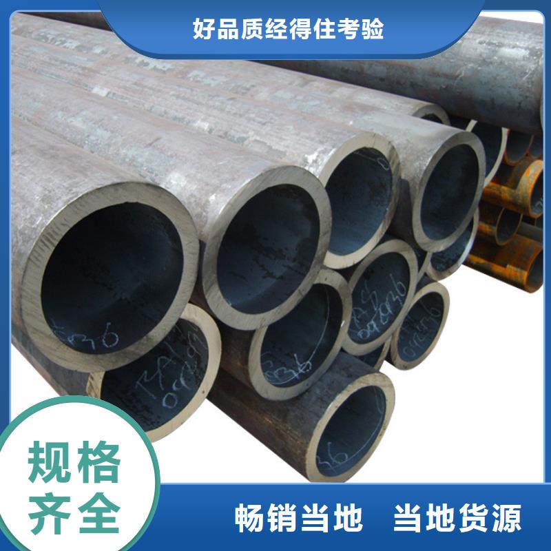 天钢建筑建材管材-低温合金无缝钢管口碑好实力强