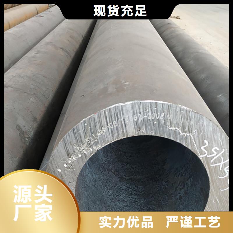 天钢建筑建材管材-低温合金无缝钢管口碑好实力强