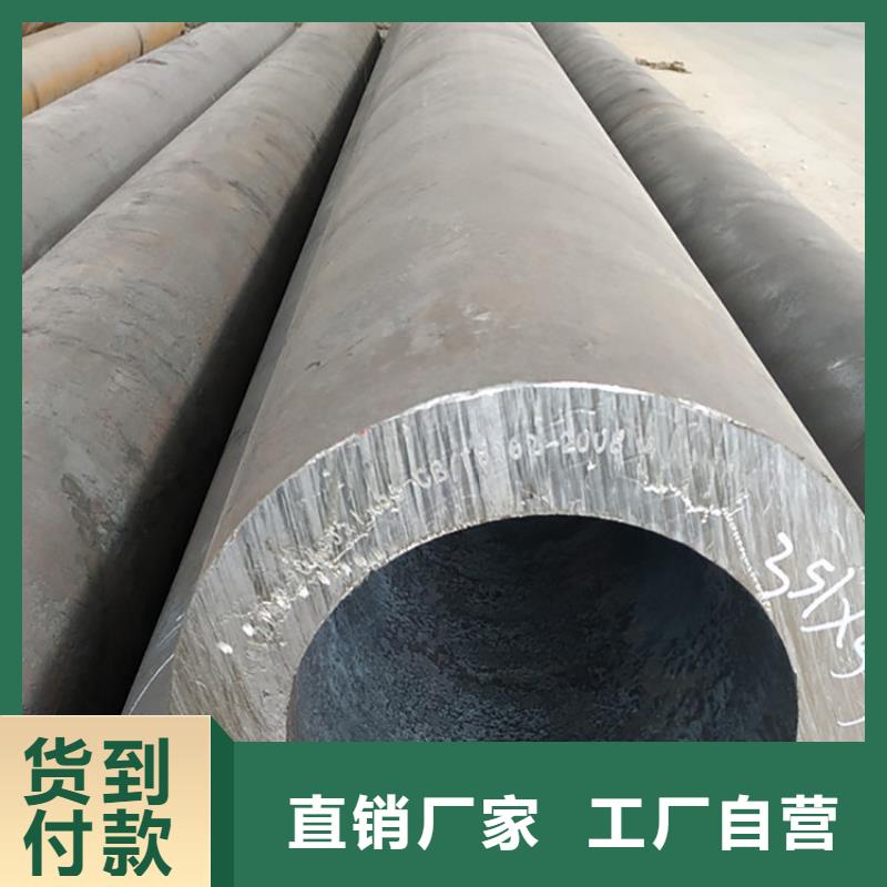 合金管12Cr1movg-视频-松溪|延平|莆田|漳州|厦门|泉州|龙岩合金管12Cr1movg多年行业经验-工建天钢钢管(南平市分公司)