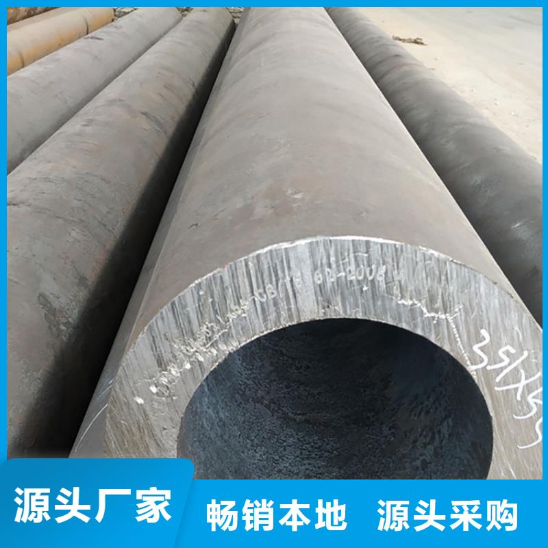 合金管12Cr1movg-视频-河北省邯郸市工建合金管12Cr1movg可服务区域武安|复兴|唐山|秦皇岛|石家庄|廊坊|张家口等