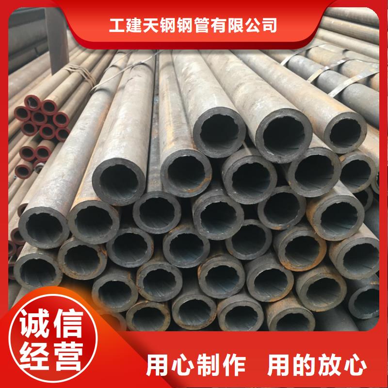 合金管12Cr1movg-视频-铜官山|狮子山|阜阳|宿州|滁州|马鞍山合金管12Cr1movg现货销售-工建天钢钢管(铜陵市分公司)