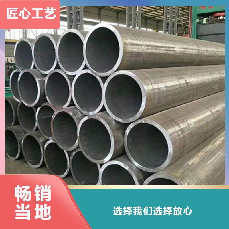 合金管12Cr1movg-视频-铜官山|狮子山|阜阳|宿州|滁州|马鞍山合金管12Cr1movg现货销售-工建天钢钢管(铜陵市分公司)