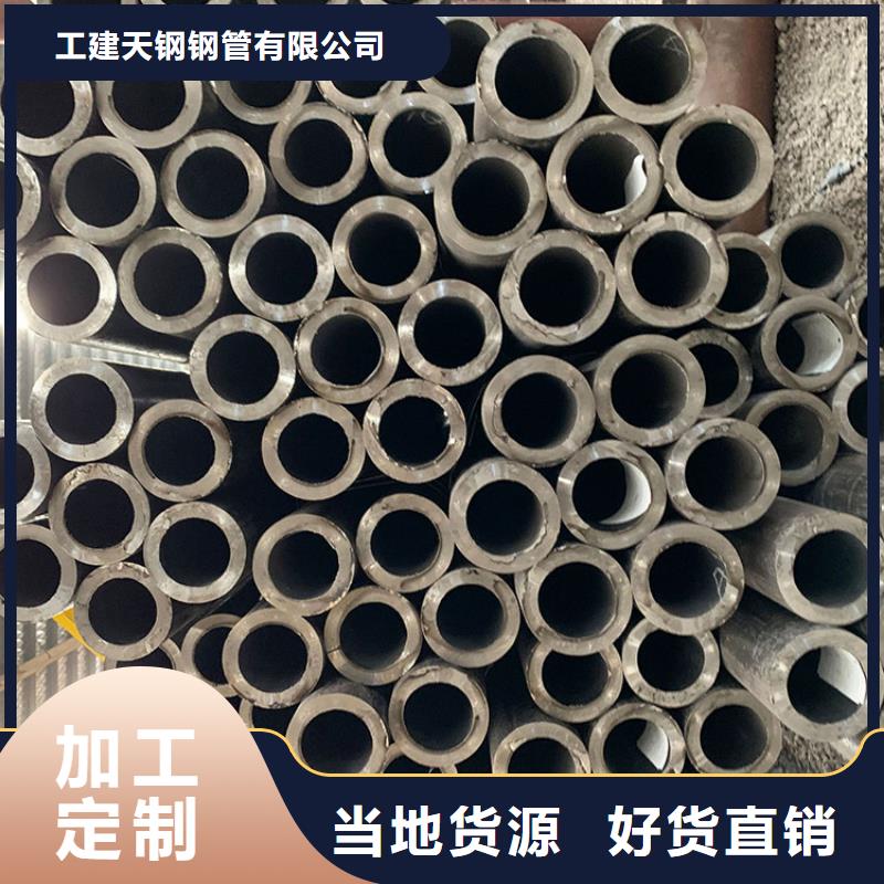 天钢建筑建材管材无缝钢管20#8163普通钢管一手货源源头厂家