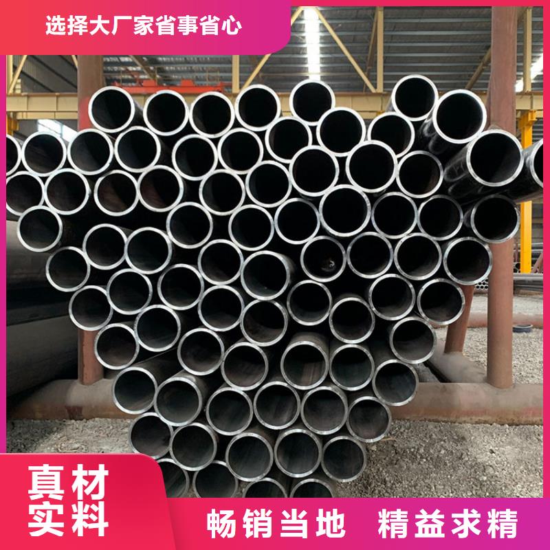 天钢建筑建材管材不锈钢管304201优选厂家