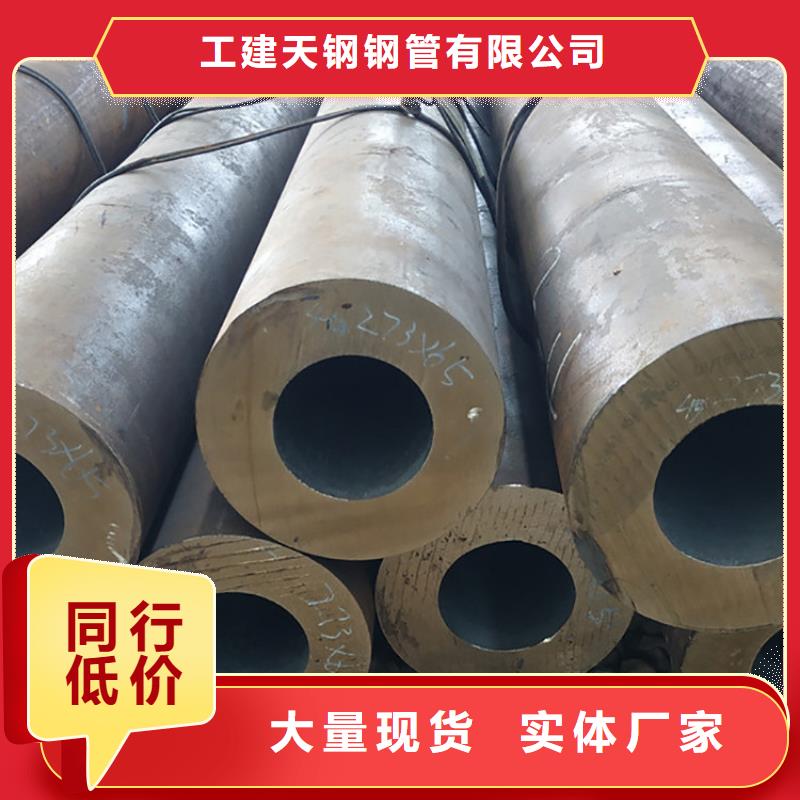 天钢建筑建材管材,厚壁管免费寄样