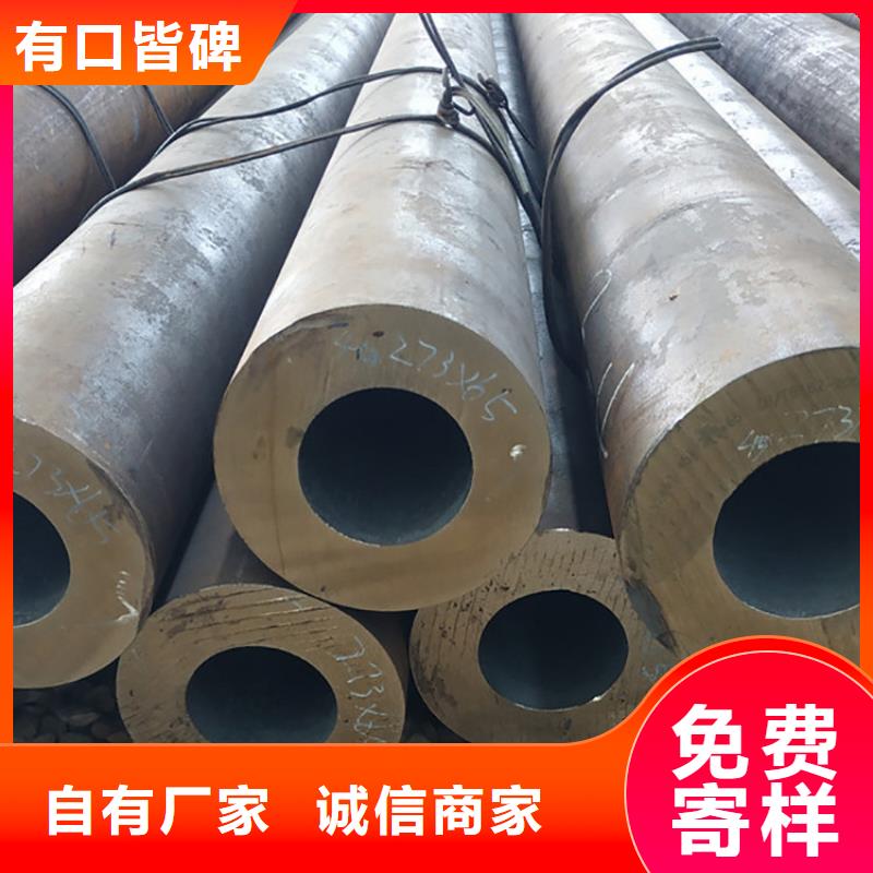 天钢建筑建材管材薄壁无缝钢管厂家品控严格