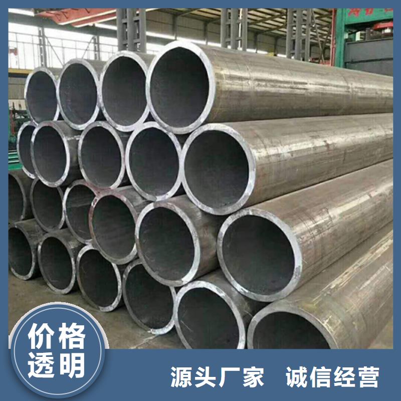 天钢建筑建材管材无缝钢管20#8163普通钢管一手货源源头厂家