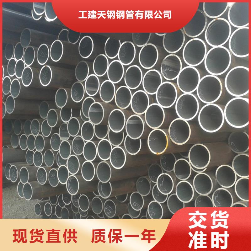 合金管12Cr1movg-视频-铜官山|狮子山|阜阳|宿州|滁州|马鞍山合金管12Cr1movg现货销售-工建天钢钢管(铜陵市分公司)