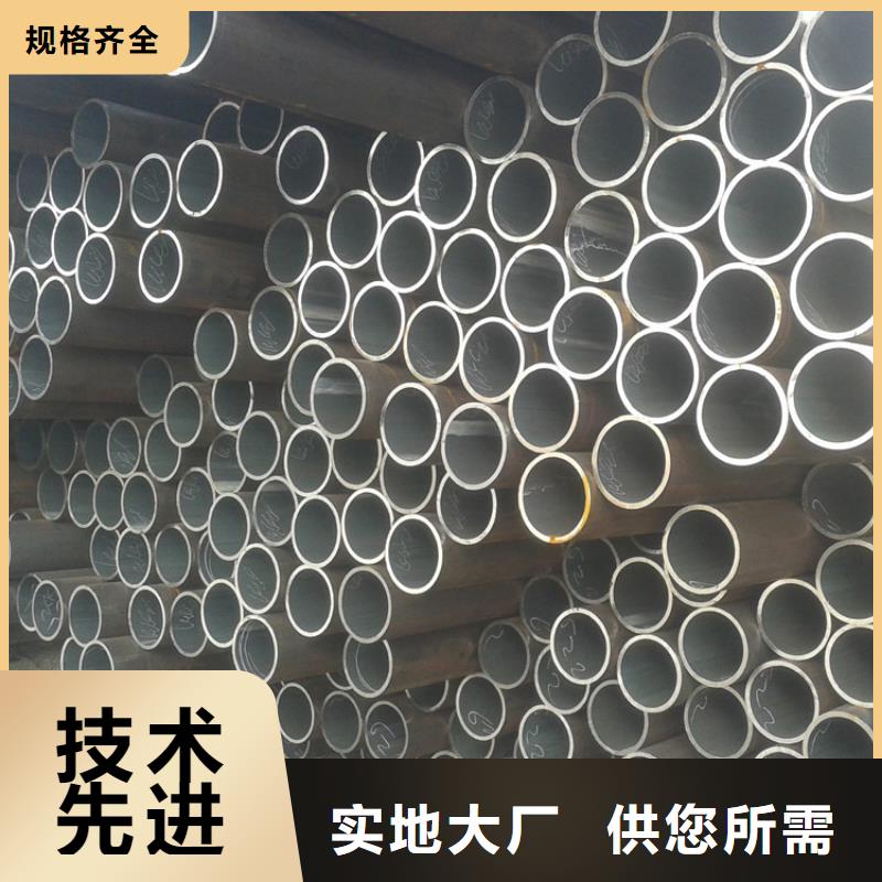 天钢建筑建材管材无缝钢管20#8163普通钢管服务至上