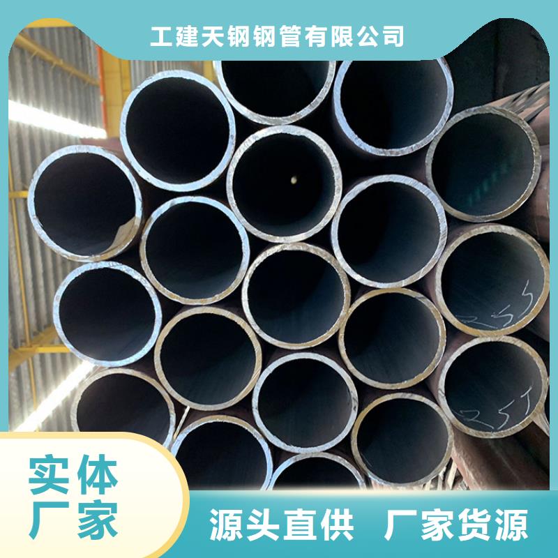 天钢建筑建材管材无缝钢管20#8163普通钢管货品齐全