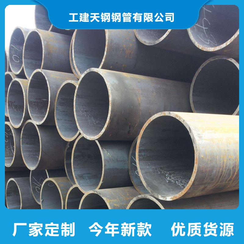 天钢建筑建材管材不锈钢管保质保量