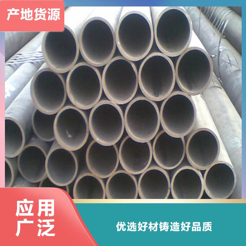 合金管12Cr1movg-视频-松溪|延平|莆田|漳州|厦门|泉州|龙岩合金管12Cr1movg多年行业经验-工建天钢钢管(南平市分公司)