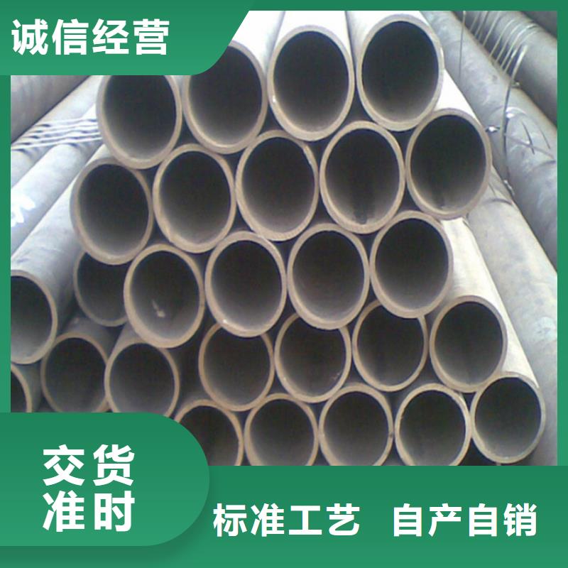 天钢建筑建材管材不锈钢管304201质量安心