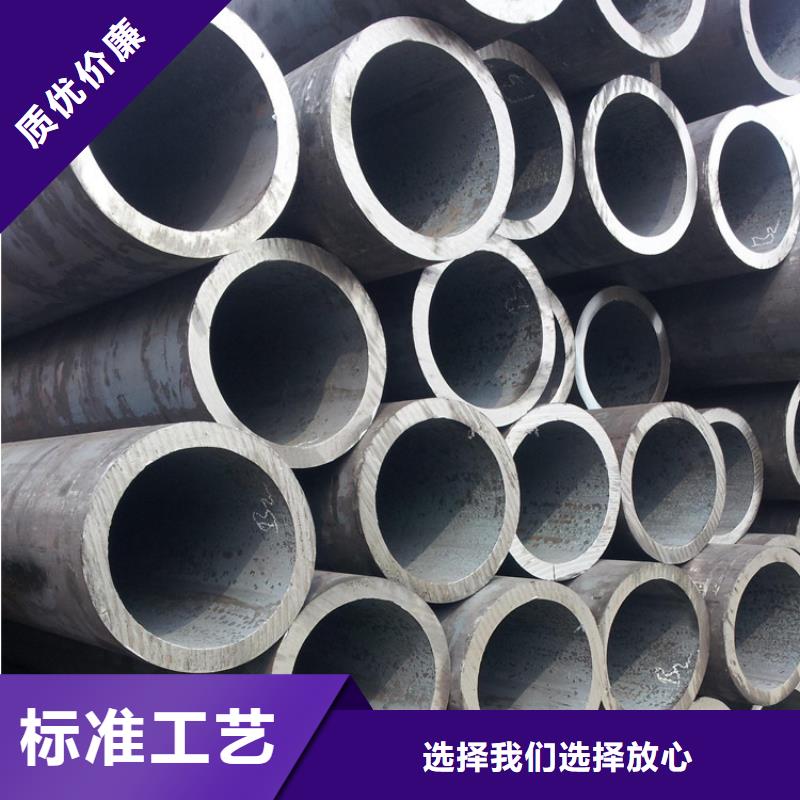 天钢建筑建材管材无缝钢管20#8163普通钢管一手货源源头厂家