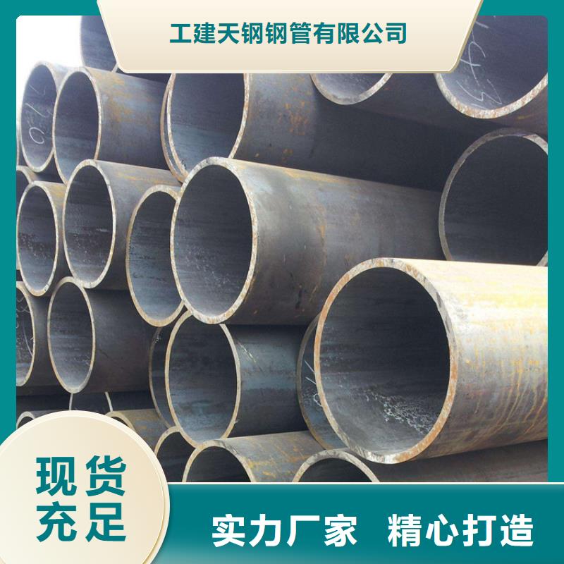 天钢建筑建材管材,厚壁管符合行业标准