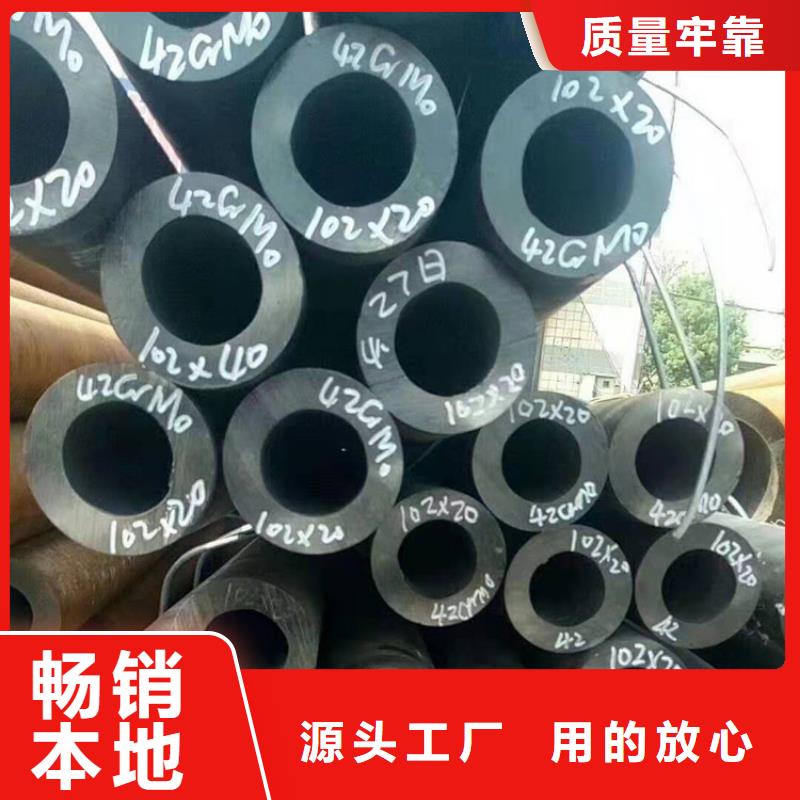 合金管12Cr1movg-视频-铜官山|狮子山|阜阳|宿州|滁州|马鞍山合金管12Cr1movg现货销售-工建天钢钢管(铜陵市分公司)