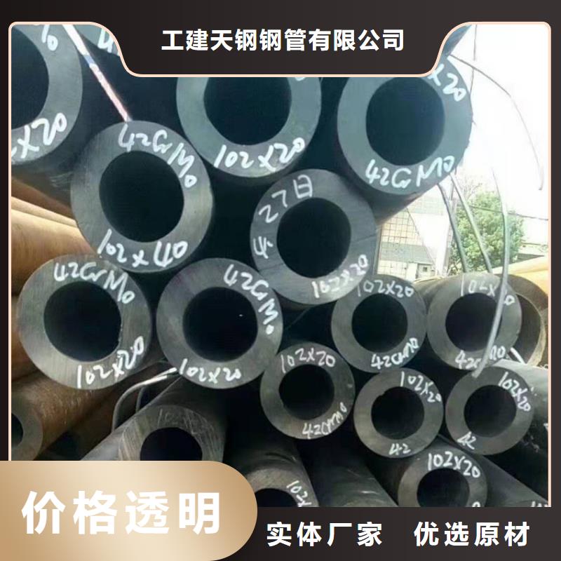 天钢建筑建材管材_美标低温管精挑细选好货