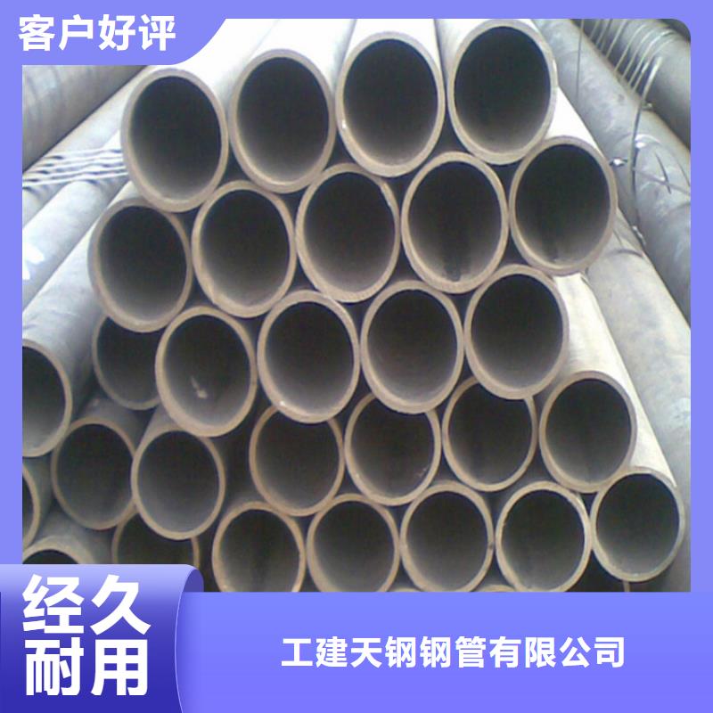 天钢建筑建材管材,厚壁管符合行业标准