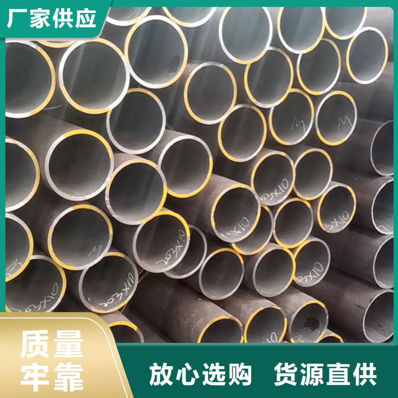 天钢建筑建材管材-20#无缝管精工打造