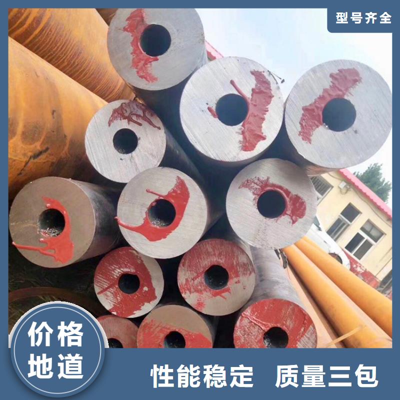 天钢建筑建材管材27SiMn无缝钢管库存量大