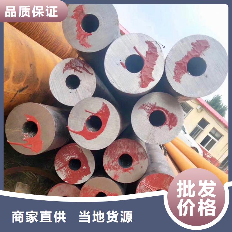 天钢建筑建材管材无缝钢管20#8163普通钢管一手货源源头厂家