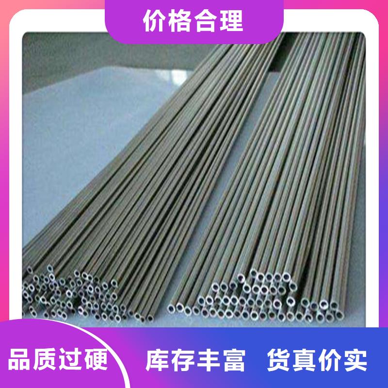 无缝管菱形无缝管诚信可靠