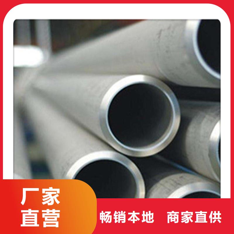 无缝管无缝钢管一站式采购